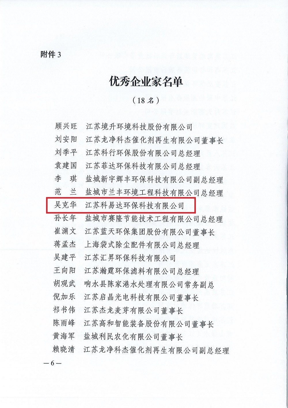 1562162132160797.jpg