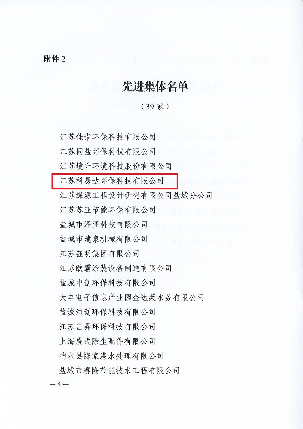 1562162132641019.jpg