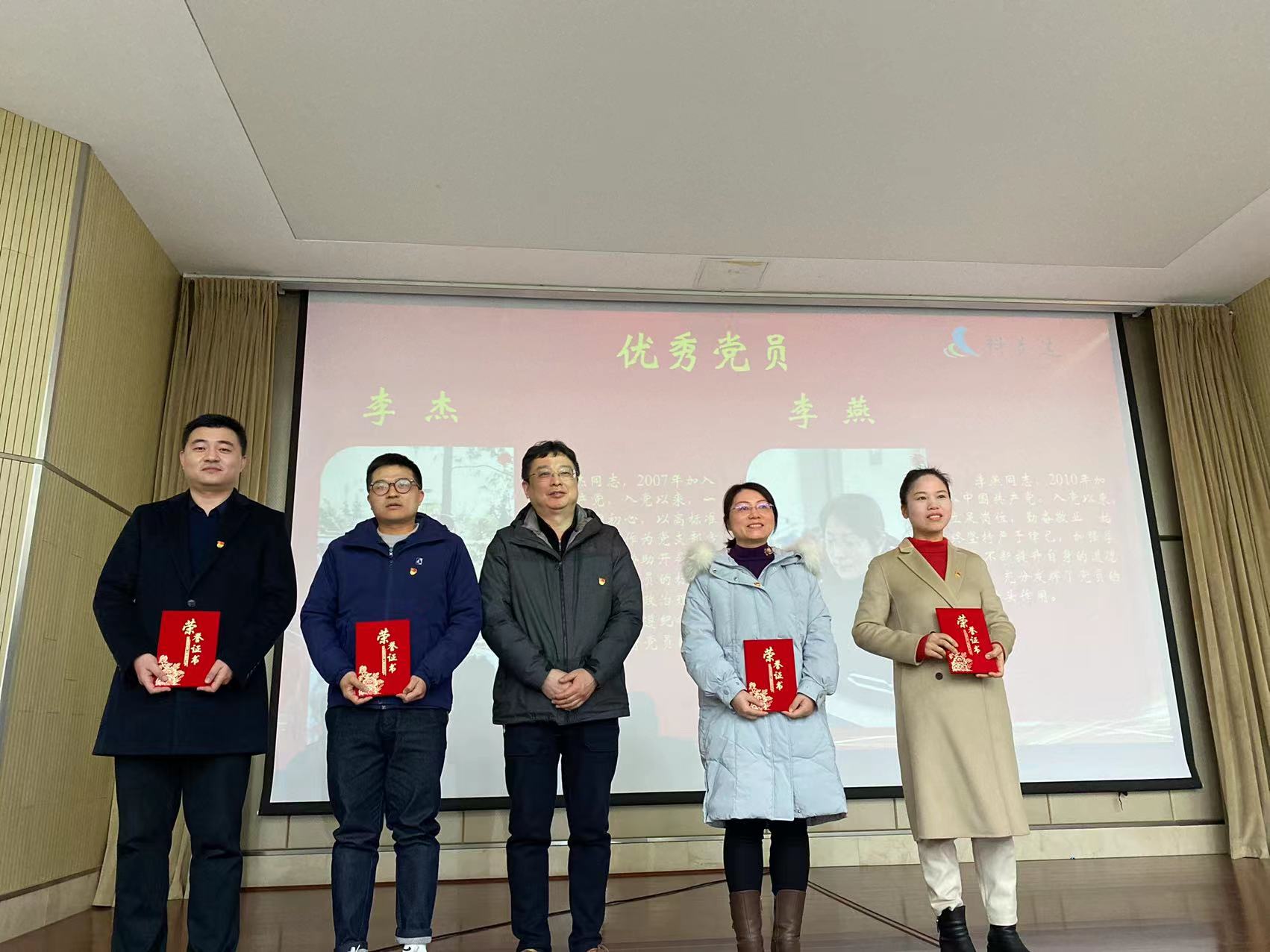 优秀党员.jpg